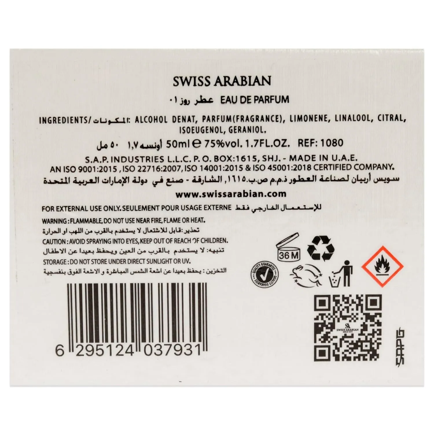 Swiss Arabian Rose 01 - Luxury Products From Dubai - Long Lasting, Addictive Personal EDP Spray Fragrance - Seductive Signature Aroma - 1.7 Oz